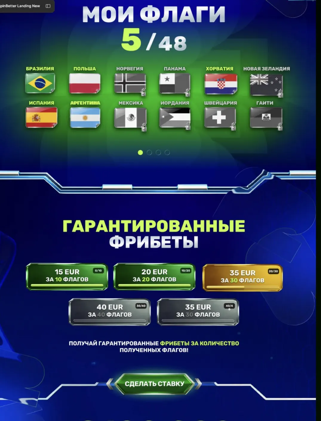 Стриминговые сервисы Окко и Кинопоиск для просмотра ЧМ 2026